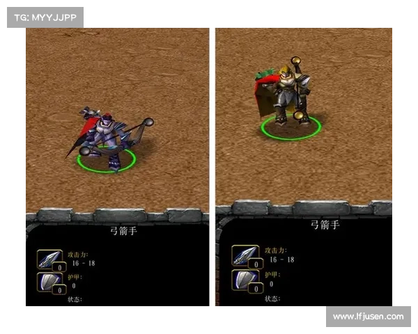 魔兽三：装备争霸